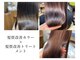 プルームエル(plume aile)の写真