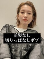 ワンレン切りっぱなし小顔ボブ銀座