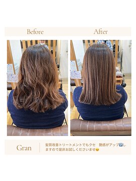 グランバイ アトリエドングリ(Grand × AtlierDonguri) お客様髪質改善データ1659（髪質改善縮毛矯正）