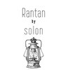 ランタンバイソロン(Rantan by Solon)のお店ロゴ