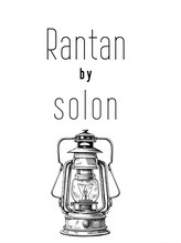 Rantan by solon【ランタンバイソロン】