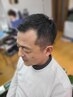 大人メンズカット＋シェービング　(２回目のお客様のみ)