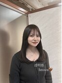 【透明感】ブラウン