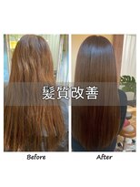 銀座美容室 スウィップ(Swip)&nbsp;【<1>乾燥・ダメージ・ハリコシ解消×髪質改善】