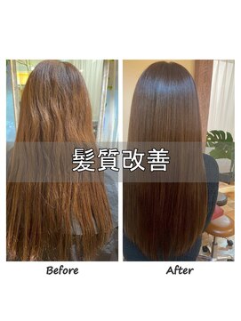 銀座美容室 スウィップ(Swip) 【<1>乾燥・ダメージ・ハリコシ解消×髪質改善】