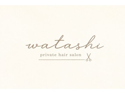 ｗａｔａｓｈｉ【7月31日 NEW OPEN (予定)】の写真