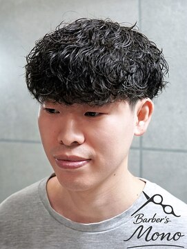 バーバーズ モノ(Barber's MONO) 波巻きマッシュ