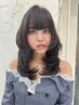 【毛先スカスカにならない】ハイレイヤーカット＋トリートメント