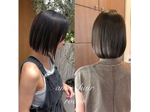 アミーヘアルーム(amie hair room)