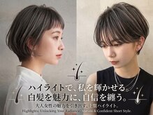 ブロッサム 上福岡店(Blossom)の雰囲気(ハイライトは大人世代も楽しめるカラーです♪白髪ぼかしも◎)