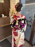 【成人式　結納　結婚式　お呼ばれ】プロの振袖着付け（髪のセットは別料金）