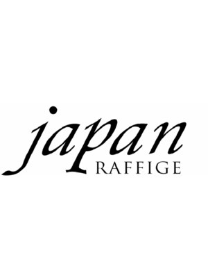 ラフィージュジャパン(RAFFIGE JAPAN)