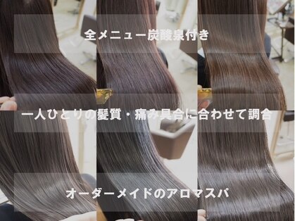 リリーズ ヘア(Lily's Hair)の写真