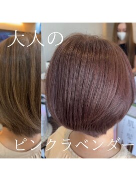 ニューヨークニューヨーク 桂店(NYNY) 白髪ぼかし・脱白髪染め・ピンクラベンダー