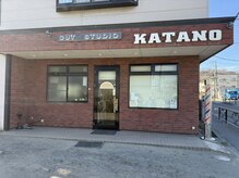 カタノ