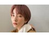 [カットのみ]似合わせカット+TR3stp￥15,400→￥13,860 大口/横浜/川崎ショート