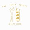 楽屋のお店ロゴ