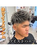 短髪/ツイストパーマ/ホワイトメッシュ