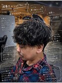 春夏メンズパーマはこれ！波巻きシャドウ