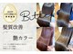 ビッテヘアデザイン(Bitte. hair design)の写真