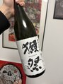ヒロギンザバーバーショップ 大宮店(HIRO GINZA BARBER SHOP)&nbsp;日本酒激ハマりしすぎてます！そのうち血液が日本酒になりそう
