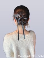 アールエーサロン モノクロ 虎ノ門(RA SALON モノクロ)&nbsp;【お呼ばれヘア】カチモリヘア