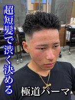 ルースト 南堀江店(ROOST)&nbsp;刈り上げセンターパート/波巻きツイストスパイラル/南堀江