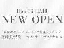 ハウオリヘアー(Hau'oli HAIR)