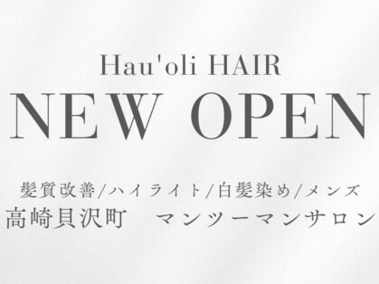 ハウオリヘアー(Hau'oli HAIR)の写真