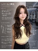 オーク(O.a.K)&nbsp;ロングレイヤー/髪質改善/顔周りカット/前髪