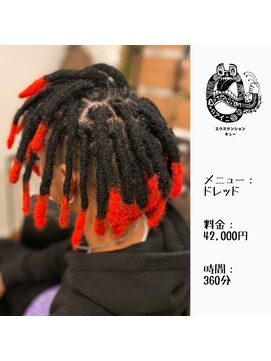 エクステンション キュー(extension Q) ドレッド