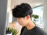 【メンズ】カット＋ニュアンスパーマ￥9000 #甲斐#甲府#昭和町#センターパート