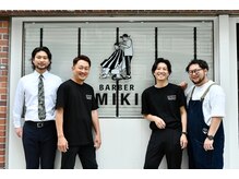 バーバー ミキ(BARBER MIKI)の雰囲気（コンテスト優勝経験のあるベテランスタイリストが勢揃い！）
