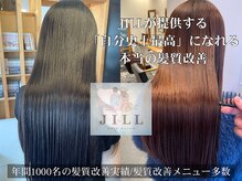 ジル 昭和町店(JILL)