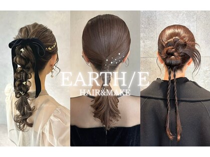 アース エレガンス 吉祥寺店(EARTH Elegance)の写真