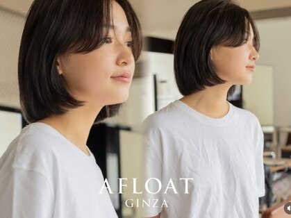 アフロート ギンザ(AFLOAT GINZA)の写真