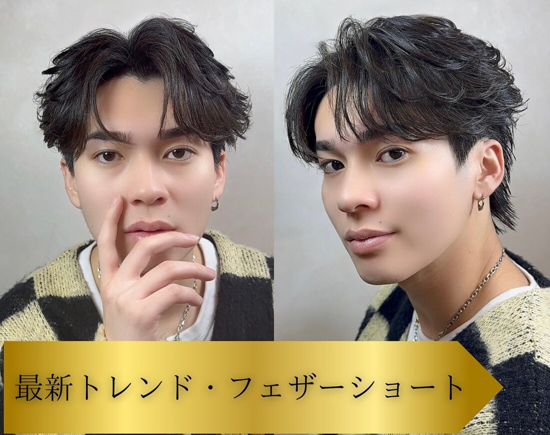 エクシア 滋賀 南草津(EXCIA)｜ホットペッパービューティー