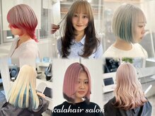 カラ ヘアーサロン(Kala Hair Salon)