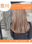 【人気No3】カット+ハイライト+艶カラー+ケアトリートメント