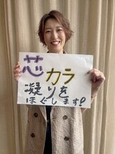 ココカラヘアー ニコ(cococara hair nico)&nbsp;さいとう 