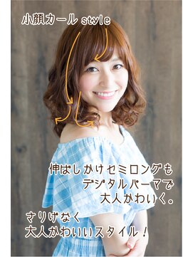 アッシュ 伊勢崎(ash) 【ash伊勢崎】大人可愛い小顔スタイル★伸ばしかけ無造作カール