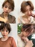 《OPEN記念☆》顔まわりカット＋カラー＋oggi otto2stepTR￥7200【金沢文庫】