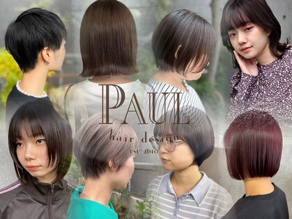 美容室ポール 西葛西店(PAUL)の写真