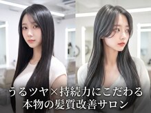 エイムヘアコルト 溝の口店(eim hair colt)