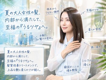 コトコ(cotoco)の写真/≪髪質改善×エイジングケア≫大人女性の髪を内部からしっかり補修・保湿して潤いとまとまりのある髪に*