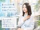 コトコ(cotoco)の写真/≪髪質改善×エイジングケア≫大人女性の髪を内部からしっかり補修・保湿して潤いとまとまりのある髪に*