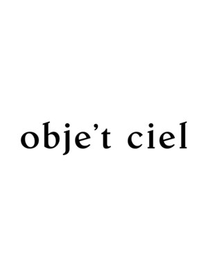 オブジェ シエル(obje't ciel)