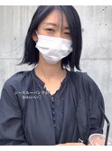 グレー×ストレート×外ハネ