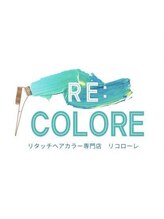 ヘアカラーリタッチ専門店RE：COLORE日本橋久松町店【リコローレ】