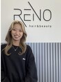 レノ 直江店(RENO) 大友 千春